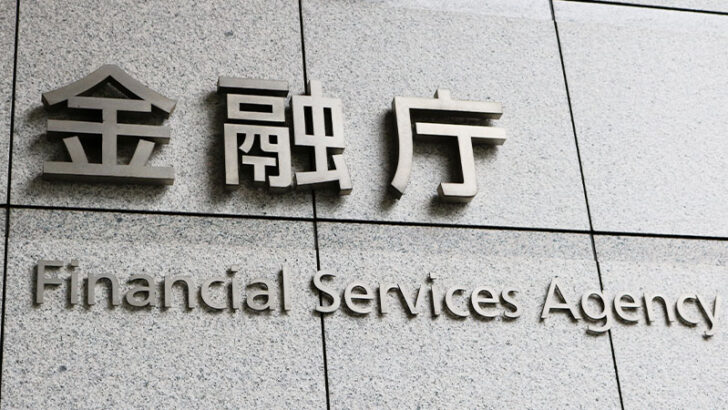 金融庁、無登録の海外仮想通貨取引所5社に警告｜利用者が注意すべき点と対策