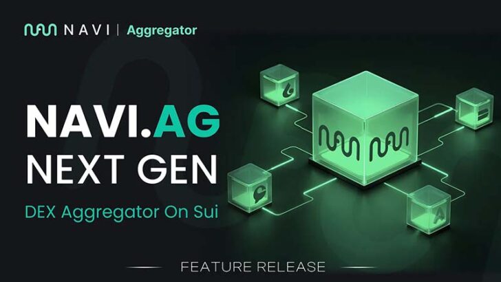 NAVI：Suiの次世代DEXアグリゲーター「NAVI.AG」を発表