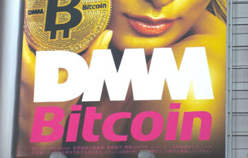 SBI VCトレード「DMMビットコインからの口座・預かり資産移管」に関する詳細発表