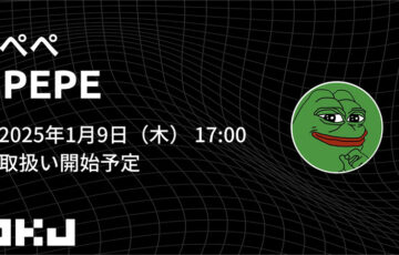 OKJ：ミームコイン「PEPE」取扱いへ｜国内初の板取引・入出庫サービス