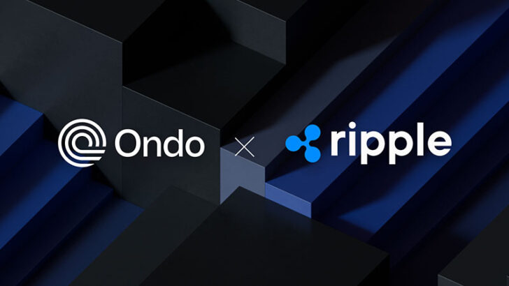 リップル社とOndo Financeが提携、XRP Ledger上でトークン化された米国債「OUSG」提供