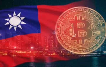 台湾議員「ビットコインを外貨準備資産に組み込むべき」価値の保存手段として評価