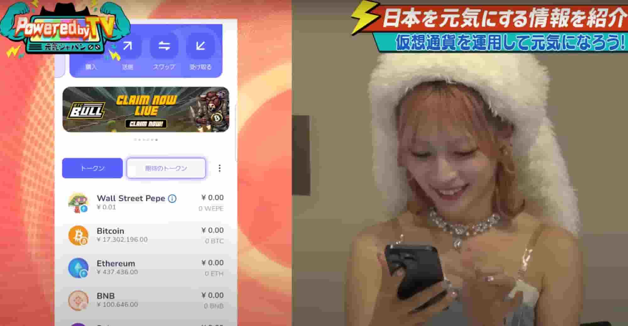 Best Walletの画像