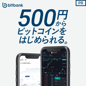 bitbankの画像