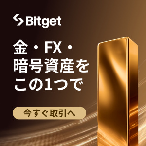 Bitget_tradfiの画像
