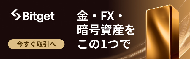 Bitget_tradfiの画像