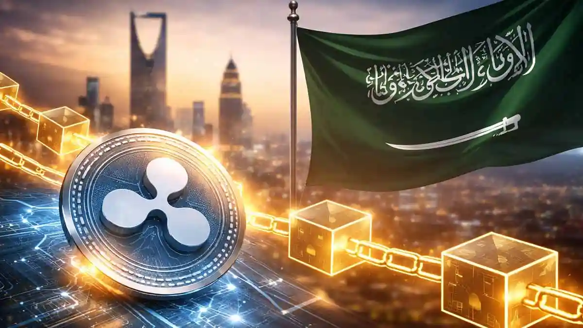 リップルがJeelと提携、サウジアラビアで金融ブロックチェーン検証へ｜国際送金の高度化狙う（Ripple partners with Jeel to test financial blockchain in Saudi Arabia, aiming to enhance cross-border payments）