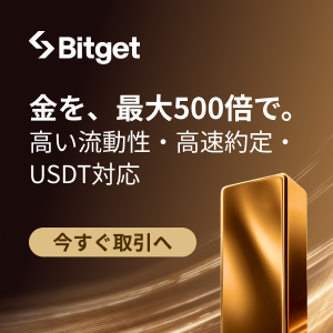 Bitget_tradfiの画像