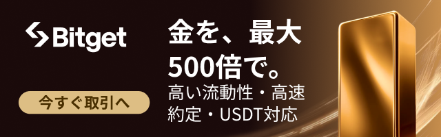 Bitget_tradfiの画像