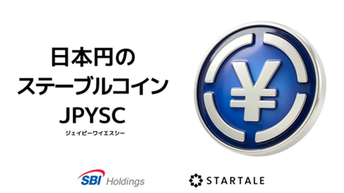 日本初の信託型円ステーブルコイン「JPYSC」名称決定、SBI・スターテイル発表