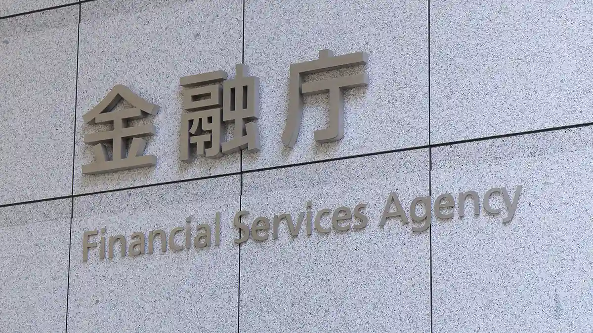 金融庁がKuCoinなど4社に警告、無登録でOTCデリバティブ取引に勧誘