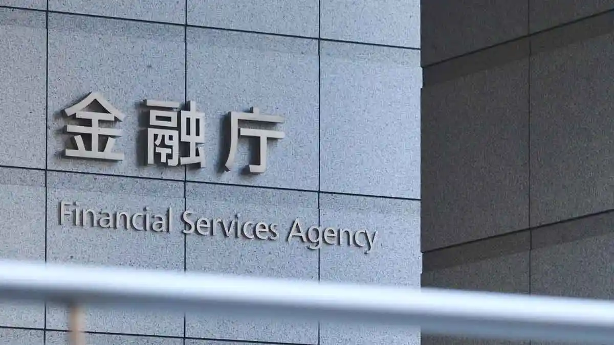 金融庁「サナエトークン」無登録疑惑で調査検討へ｜高市総理は関与を全面否定