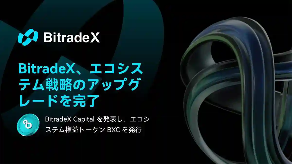 BitradeX
