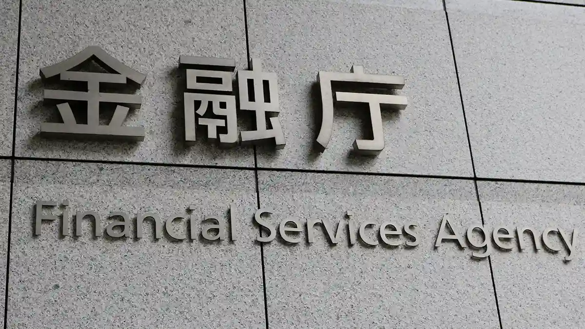 金融庁ら4省庁「暗号資産×不動産マネロン」対策で初の連名要請