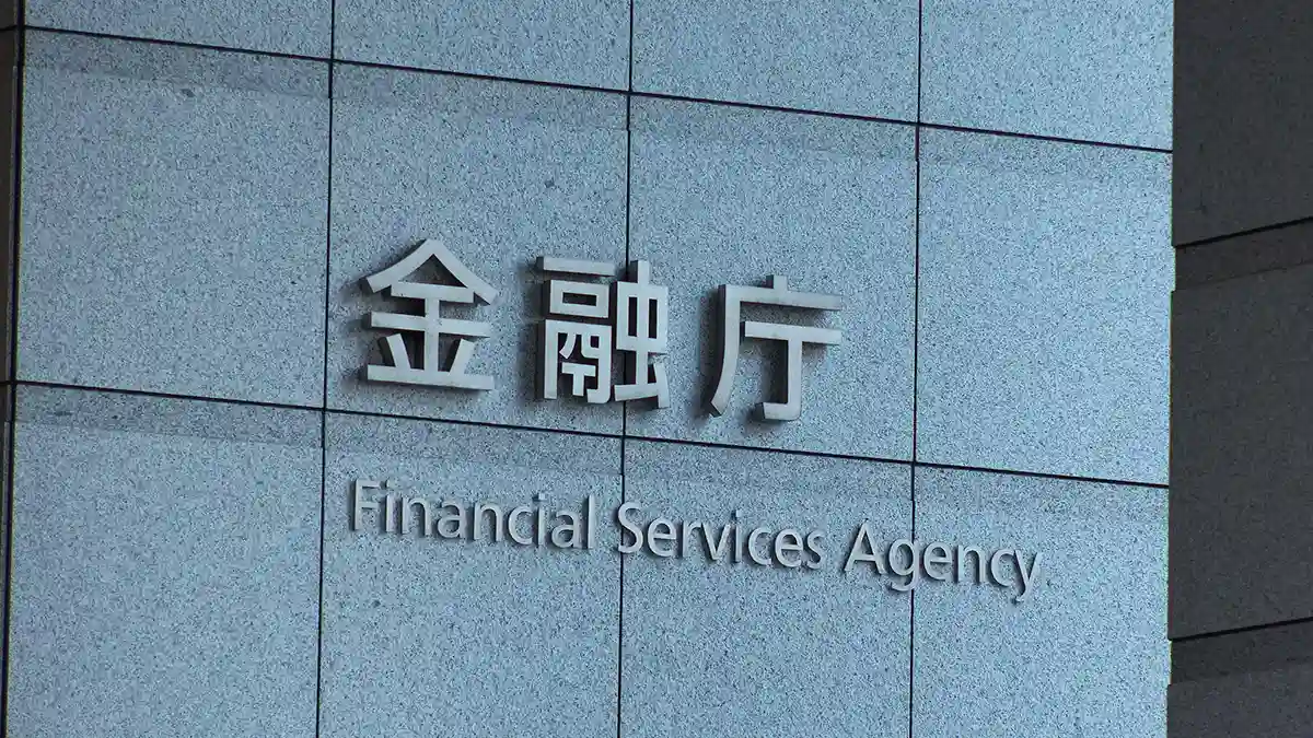 金融庁、暗号資産取引所「サイバー対策指針」公表｜コールドウォレット限界に言及
