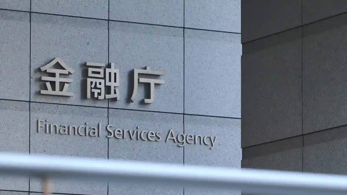 金融庁、海外ステーブルコインを「電子決済手段」に｜国内流通へ4要件設定