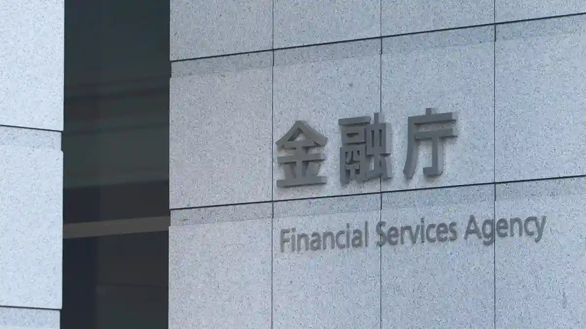 金融庁、暗号資産・ステーブルコイン仲介業を施行｜交換業登録なしで媒介参入