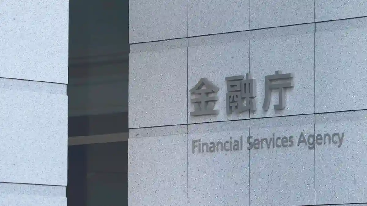 金融庁・警察庁、暗号資産業界団体に詐欺対策11項目を要請|不正送金に包囲網
