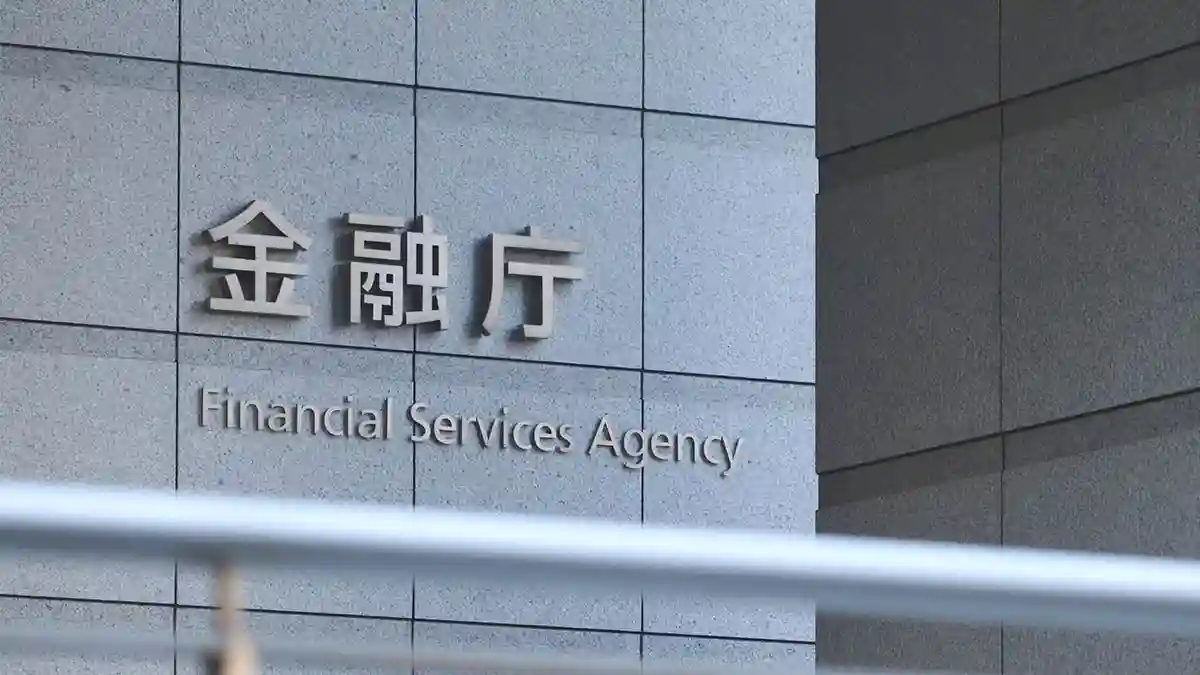 ステーブルコイン「100万円の壁」緩和へ｜金融庁が税制改正要望