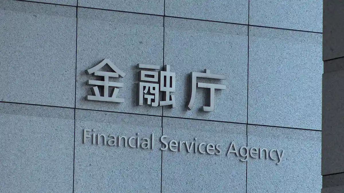 金融庁「暗号資産・ステーブルコイン課」を8月7日新設｜監督局も2局に再編