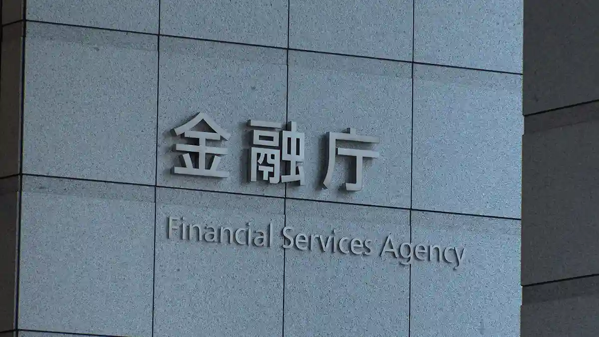 金融庁、仮想通貨取引所ZOOMEXに警告｜無登録でデリバティブ勧誘