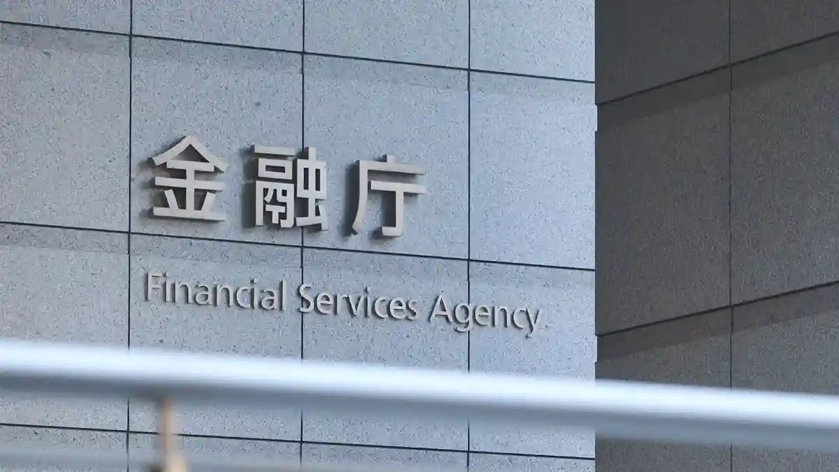 金融庁「8カ国の金融制度」を調査、ステーブルコインで各国方針に差