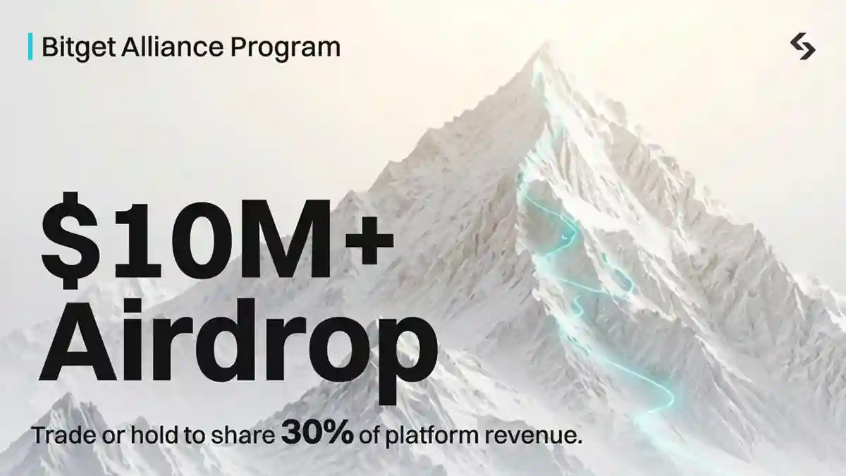 Bitget、手数料収益30%を毎週分配「Alliance Program」始動